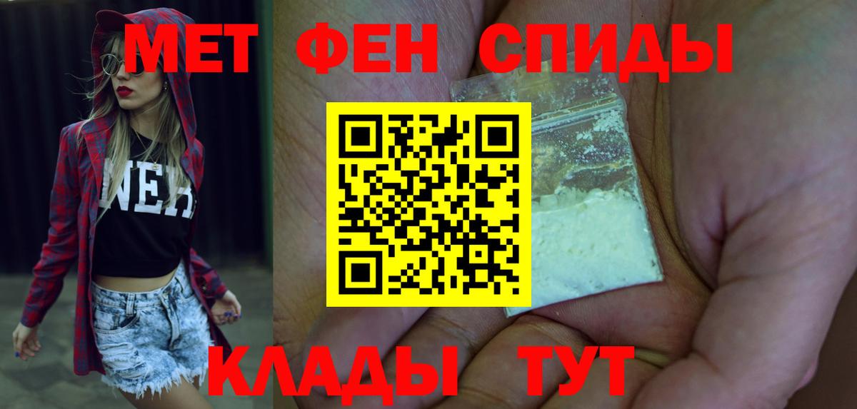 Камышин  Amphetamine  Вход с VPN  АМФ Розовый  Amphetamine 