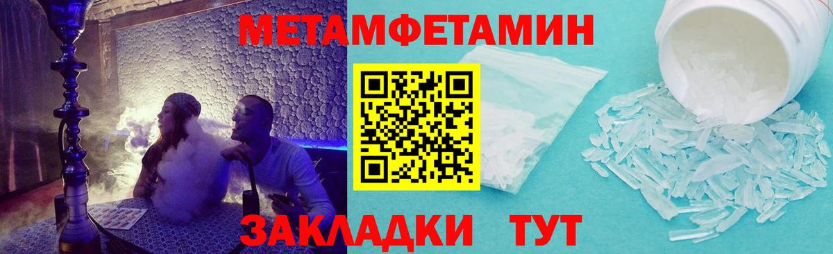 Amphetamine VHQ Камышин