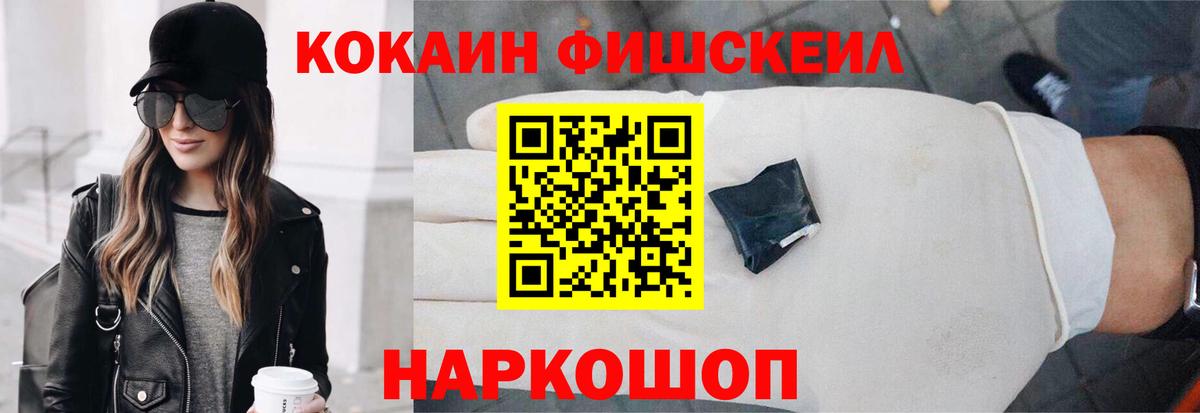 КОКАИН Columbia Камышин