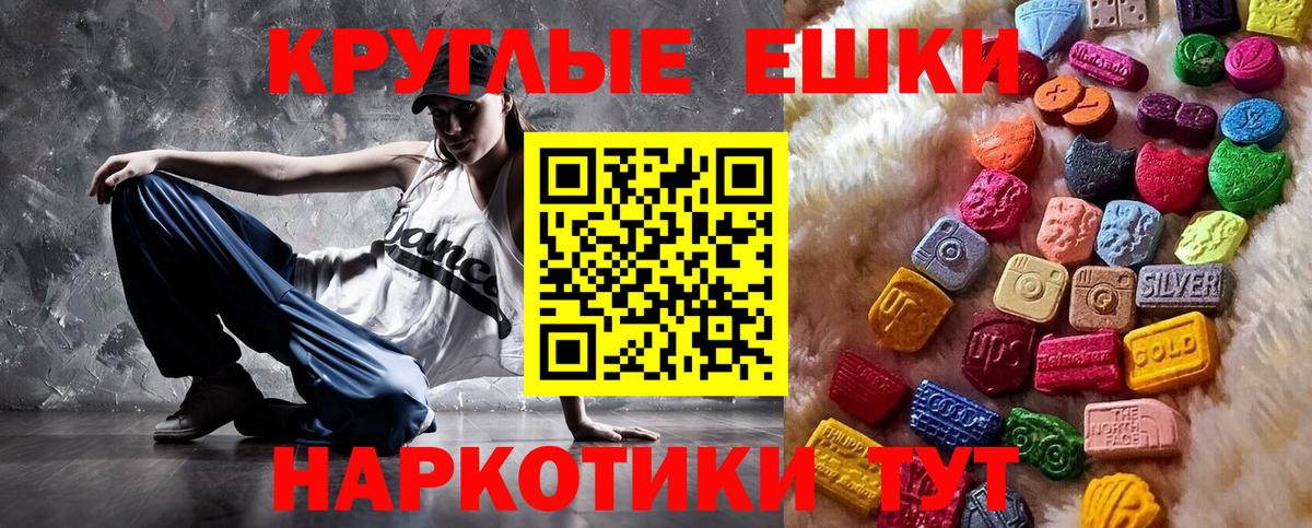 Камышин  Ecstasy 280мг  Вход с VPN  Экстази бентли 