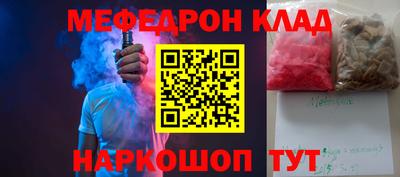 ПСИЛОЦИБИНОВЫЕ ГРИБЫ Краснодар