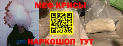 эйфоретик Краснокаменск