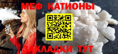 эйфоретик Краснокаменск