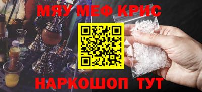 ПСИЛОЦИБИНОВЫЕ ГРИБЫ Краснодар