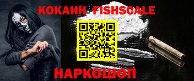 ПСИЛОЦИБИНОВЫЕ ГРИБЫ Краснодар