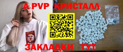 круглые Краснознаменск