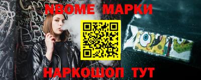 круглые Краснознаменск