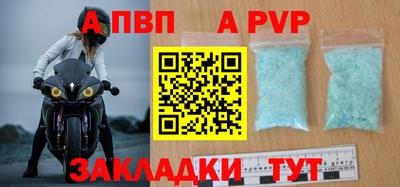 круглые Краснознаменск