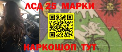 эйфоретик Краснокаменск