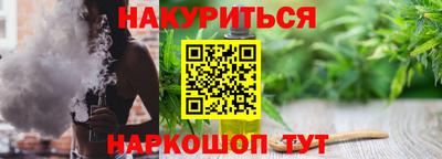 ПСИЛОЦИБИНОВЫЕ ГРИБЫ Краснодар