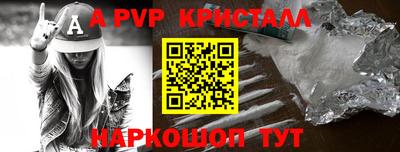ПСИЛОЦИБИНОВЫЕ ГРИБЫ Краснодар