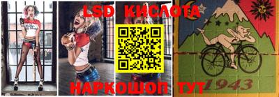 эйфоретик Краснокаменск