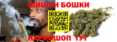 эйфоретик Краснокаменск