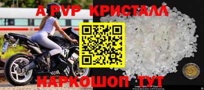 эйфоретик Краснокаменск