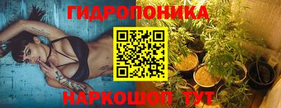эйфоретик Краснокаменск