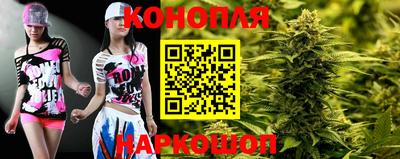 эйфоретик Краснокаменск