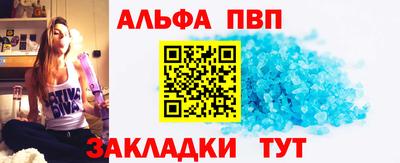 эйфоретик Краснокаменск