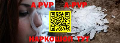 эйфоретик Краснокаменск