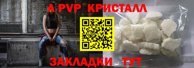 эйфоретик Краснокаменск