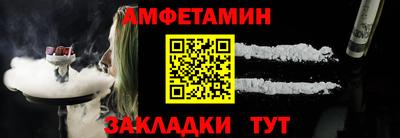 эйфоретик Краснокаменск
