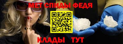 эйфоретик Краснокаменск