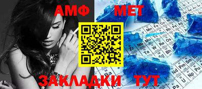 эйфоретик Краснокаменск