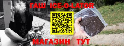 эйфоретик Краснокаменск