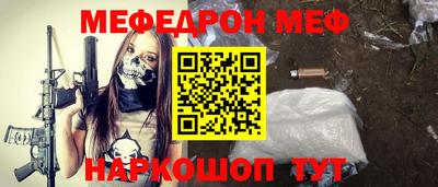 ПСИЛОЦИБИНОВЫЕ ГРИБЫ Краснодар