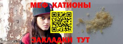 круглые Краснознаменск