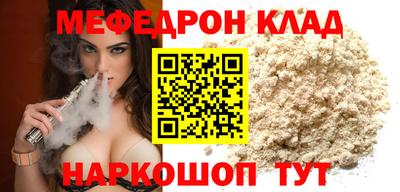 круглые Краснознаменск