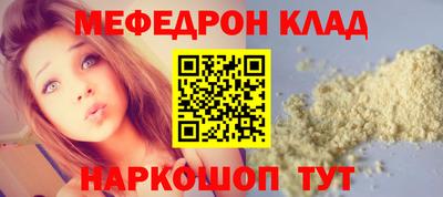 круглые Краснознаменск