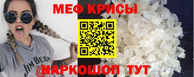 эйфоретик Краснокаменск