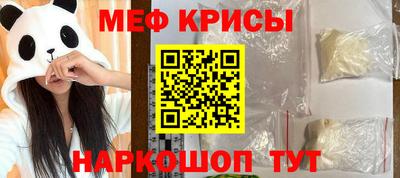 эйфоретик Краснокаменск