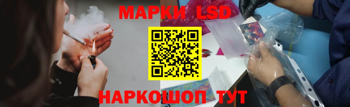 ЛСД экстази кислота Камышин