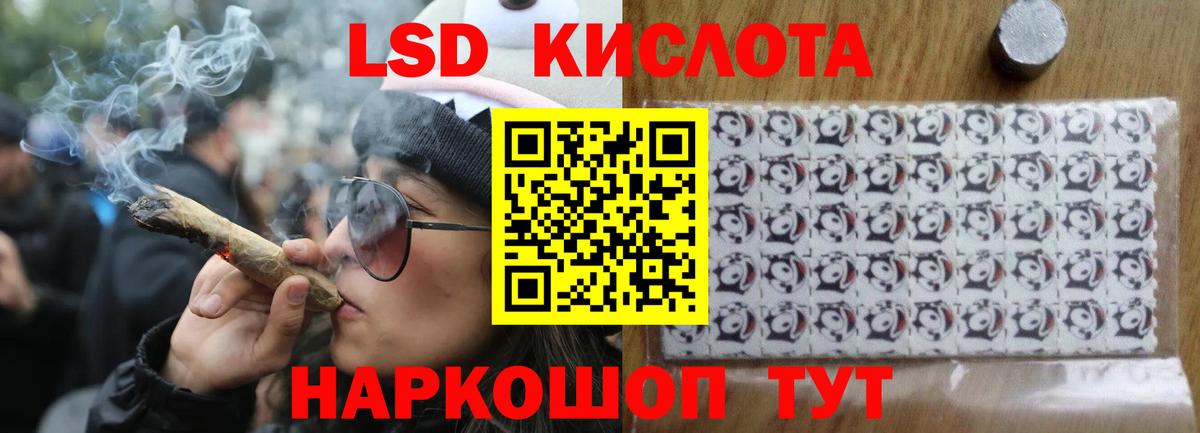 Камышин  LSD-25 экстази кислота  Вход с VPN 