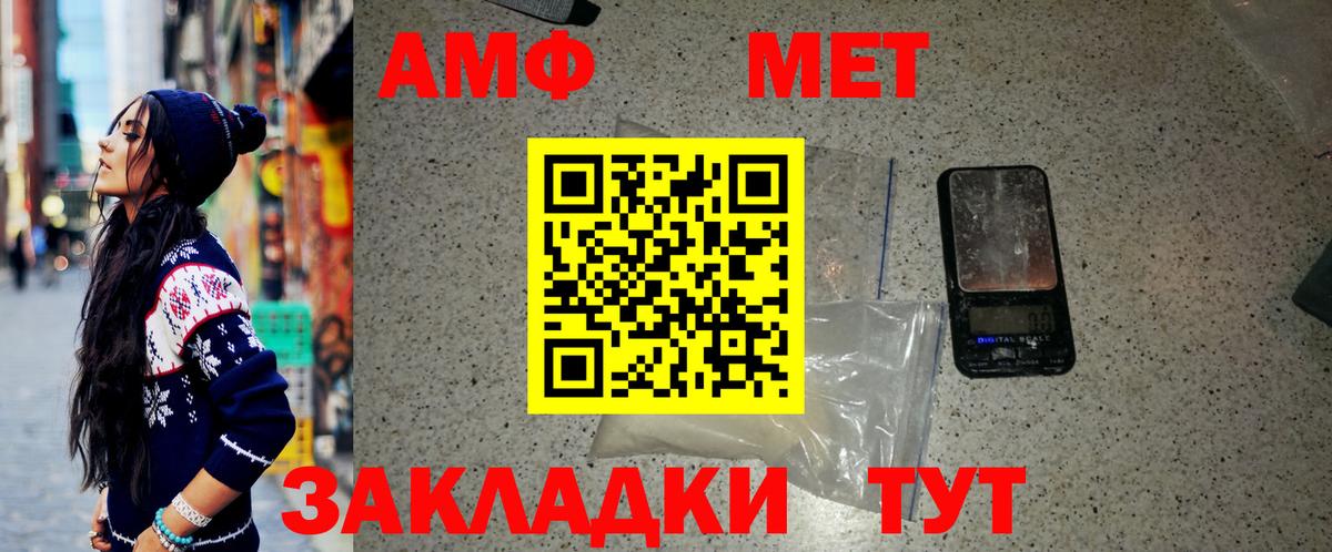 МЕФ   Вейп ТГК  Наркошоп  APVP СК кристаллы  Камышин  МАРИХУАНА  Конопля  Cocaine  ГАШИШ  Вход с VPN 