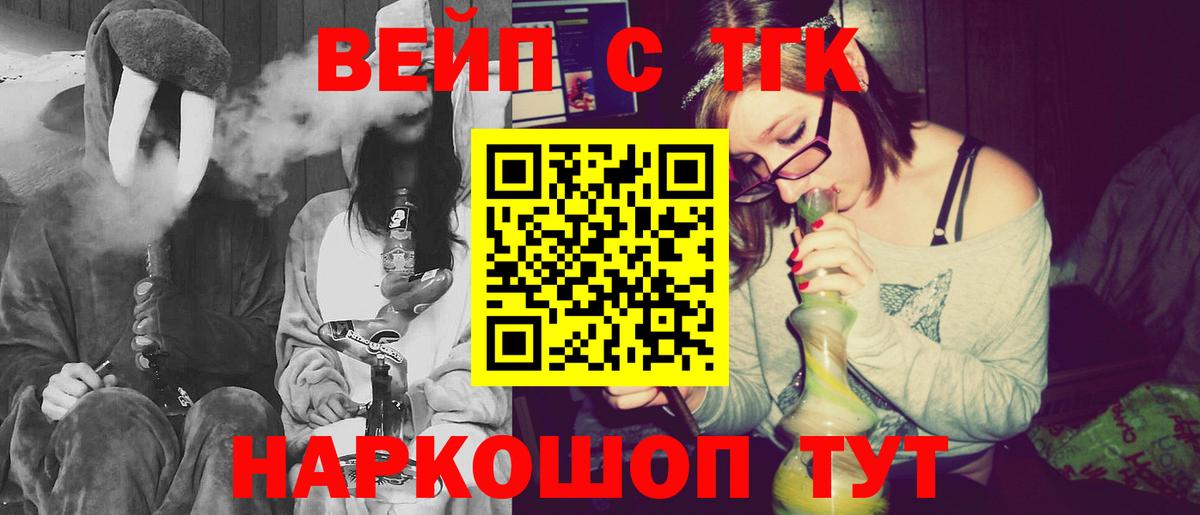 Дистиллят ТГК THC oil Камышин